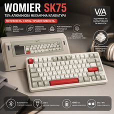 Клавіатура механічна бездротова Womier SK75 75% Full Aluminum RGB VIA Hot-Swap POM Switches — Cream White Батарея 3500mAh