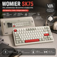 Клавіатура механічна бездротова Womier SK75 75% Full Aluminum RGB VIA Hot-Swap POM Switches — Cream White Батарея 3500mAh