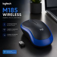 Бездротова миша Logitech M185 Blue оптична комп'ютерна мишка 1000 DPI з USB нано-приймачем для ноутбука та ПК Синя
