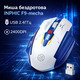 Миша бездротова INPHIC F9-mecha з підключенням USB 2.4ГГц та 2400DPI white-blue