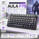 Бездротова механічна клавіатура AULA F75 Black RGB — 75%, Hot-Swap, Bluetooth/2.4GHz/Type-C, Gasket Mount, Бічне гравіювання