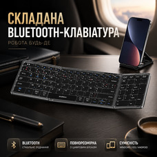 Складана бездротова Bluetooth клавіатура Seenda з цифровим блоком повнорозмірна портативна міні клавіатура чорна