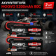 Комплект акумуляторів Hoovo 2S 7.4V 5200mAh 80C LiPo EC3: Батареї для RC-моделей, машин, дронів та катерів — 2 шт