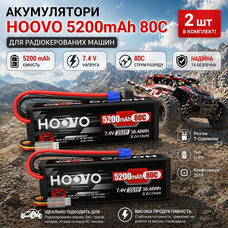 Комплект акумуляторів Hoovo 2S 7.4V 5200mAh 80C LiPo EC3: Батареї для RC-моделей, машин, дронів та катерів — 2 шт