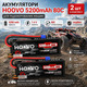 Комплект акумуляторів Hoovo 2S 7.4V 5200mAh 80C LiPo EC3: Батареї для RC-моделей, машин, дронів та катерів — 2 шт