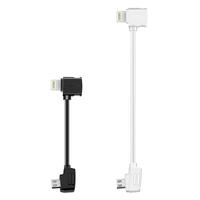 СТОК Кабель Lightning для DJI Mini SE/Mavic Mini/Mavic 2 Pro&Zoom/Mavic Air/Spark