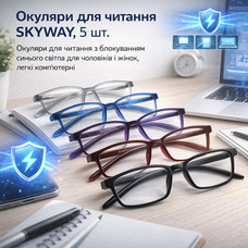 Окуляри для читання SKYWAY, 5 шт., окуляри для читання з блокуванням синього світла для чоловіків і жінок, легкі комп'ютерні