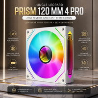 Вентилятор для корпусу Jungle Leopard Prism 120 Pro ARGB Reverse White — кулер 120 мм з ефектом нескінченного дзеркала