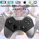 Ігровий контролер ПКSwitch/IOS та Android Nintendo Switch Pro Wireless Gamepad для консолі