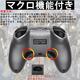 Ігровий контролер ПКSwitch/IOS та Android Nintendo Switch Pro Wireless Gamepad для консолі