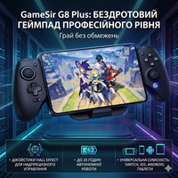 Мобільний ігровий контролер GameSir G8 Plus Bluetooth для Switch, iOS, Android та планшетів, бездротовий геймпад із джойстиками