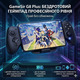 Мобільний ігровий контролер GameSir G8 Plus Bluetooth для Switch, iOS, Android та планшетів, бездротовий геймпад із джойстиками