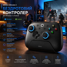 Геймпад 8BitDo Ultimate 2 Bluetooth бездротовий джойстик для Nintendo Switch / Switch 2 та ПК Windows Black