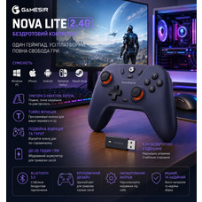 Бездротовий геймпад GameSir Nova Lite Space Purple джойстик з датчиками Холла Bluetooth 2.4G для ПК Android iOS Switch Steam Deck