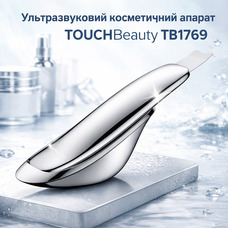 Ультразвуковий Скраб-апарат косметичний апарат TOUCHBeauty Ultrasonic Scrub Device TB1769