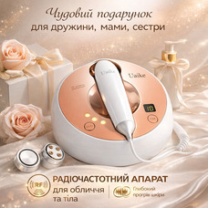 Апарат для підтяжки шкіри радіочастотною хвилею - Uaike RF радіочастотний апарат для обличчя та тіла для домашнього використання