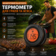 Бездротовий Bluetooth термометр для гриля та м'яса Kamado BONO (GRILLI 555501) з LCD-екраном та 2 щупами