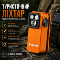 Акумуляторний ліхтарик Olight Oclip Pro EDC 500 лм Orange магнітний помаранчевий на кліпсі з червоним світлом