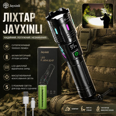 Акумуляторний тактичний ліхтар Jayxinli F15 1 000 000 Lm: LED, РК-дисплей, PowerBank, IP67, 5000 mAh (Чорний)