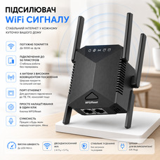 Підсилювач WiFi ретранслятор великого радіуса дії Квем 300 Мбіт/с — потужний повторювач мережі з портом Ethernet, Чорний