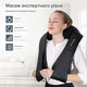 Накидка-масажер iKristin JH-R2 Shiatsu для шиї та спини Black з підігрівом шиацу для розслаблення м'язів у домашніх умовах
