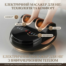 Масажер для ніг, масажер для ніг Шиацу з підігрівом, кількома режимами масажу та регульованою інтенсивністю