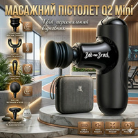 Міні-масажний пістолет BOB AND BRAD Q2: Портативний перкусійний масажер м'язів, Тихий, USB-C, 5 насадок + Кейс