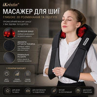 Масажер шиацу для шиї та плечей iKristin: 3D-масаж 16 вузлів, ІЧ-підігрів, для всього тіла, автомобільний адаптер, Сірий