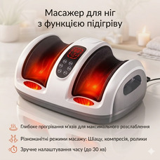 Масажер для ніг Yostyle Shiatsu: електричний масаж стоп з підігрівом, компресією повітря та роликами, 5 режимів, 3 рівні інтенсивн
