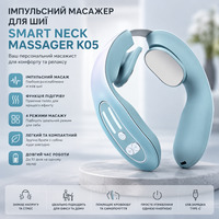Імпульсний масажер для шиї Smart Neck Massager K05 Blue з підігрівом — бездротовий мікрострумовий масажер, 4 режими