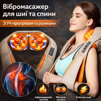 Вібромасажер для шиї та спини роликовий з ІЧ-прогрівом, USB, 6 роликів, 3 режими, масажер-комір (бежевий)
