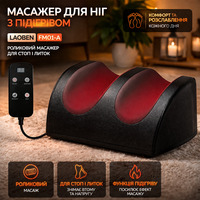 Масажер для ніг та литок LAOBEN FM01-A: роликовий масаж Шиацу, інфрачервоний підігрів, 3 рівні інтенсивності, Чорний