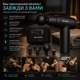 Міні-масажний пістолет HoMedics NOVO Black ручний перкусійний вібромасажер із підігрівом, 4 насадки, 6 швидкостей
