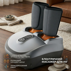 Масажер для ніг електричний шиацу з підігрівом, роликовий лімфодренажний, 5 режимів, інфрачервоне тепло, 60Вт