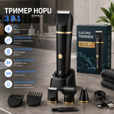 Тример для тіла HOPU 3 в 1 для чоловіків, тример для інтимної зони, носа та тіла, IPX7, акумуляторний, керамічні леза, вологе