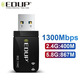СТОК Дводіапазонний високошвидкісний WiFi адаптер EDUP