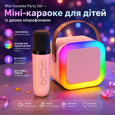 Дитяче міні-караоке з бездротовим мікрофоном Mini Karaoke Party Set Портативна Bluetooth колонка з RGB, Рожева