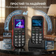 Мобільний телефон для літніх людей ukuu T190 Black: 4G VoLTE, великі кнопки, SOS, акумулятор 1800 мАг, док-станція USB-C