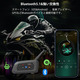 Мотогарнітура Moshono V6 Plus: Bluetooth 5.1 інтерком для 6 осіб, 1500м, IP65, 850 мАг, активне шумозаглушення, Чорний (v6-pl)