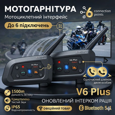 Мотогарнітура Moshono V6 Plus: Bluetooth 5.1 інтерком для 6 осіб, 1500м, IP65, 850 мАг, активне шумозаглушення, Чорний (v6-pl)