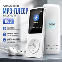 Портативний MP3-плеєр з Bluetooth Leguvu S05W-8GB білий плеєр з FM-радіо та екраном 1.8" (музичний плеєр під мікро SD)