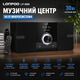 Музичний центр Hi-Fi мікросистема LONPOO LP-886: CD-плеєр, Bluetooth, USB, FM-радіо, 30 Вт, DSP, Пульт ДК, Black