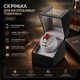 Ротомат, Віндер, Скринька для автопідзаводу годинника (Watch Winder) для автопідзаводу годинника, 1 слот, тихий мотор, екошкіра