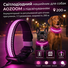 Світлодіодний нашийник для собак AOZOOM L 43–60 см рожевий | USB, 3 режими, видимість 200 м, водостійкий