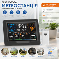 Професійна метеостанція Jely Premium з кольоровим дисплеєм: 5-денний прогноз, термометр, гігрометр та УФ-індекс, Чорна