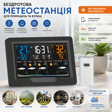 Професійна метеостанція Jely Premium з кольоровим дисплеєм: 5-денний прогноз, термометр, гігрометр та УФ-індекс, Чорна
