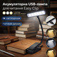 Акумуляторна LED лампа для читання Easy Clip, 3 режими світла, 14 світлодіодів, гнучка USB лампа на прищіпці