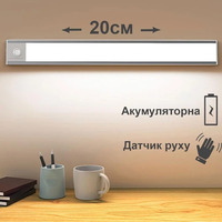 СТОК Акумуляторна світлодіодна лампа Home Light