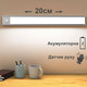 СТОК Акумуляторна світлодіодна лампа Home Light