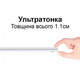 СТОК Акумуляторна світлодіодна лампа Home Light
